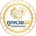 tookhuay24